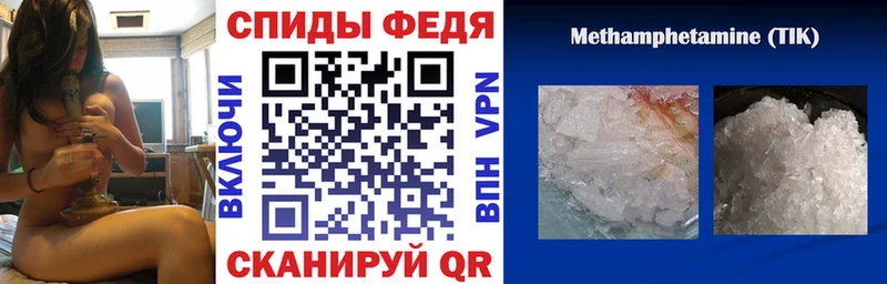 Купить Пермь Амфетамин Розовый