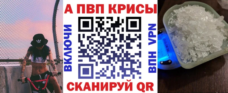 Купить закладки  Пермь  Alfa_PVP Соль 