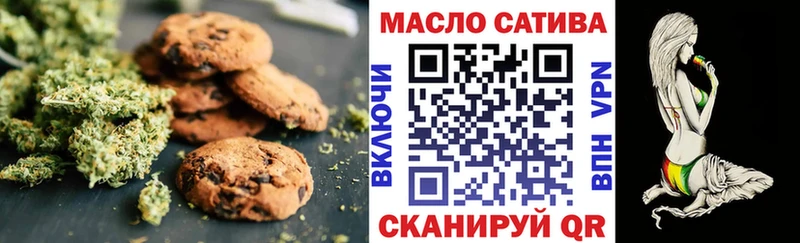 Cannafood конопля  Купить закладки  Пермь 