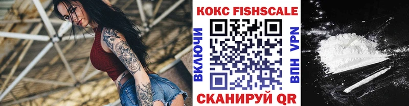 КОКАИН Перу Купить закладки Пермь