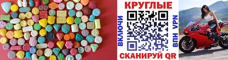 Купить закладки  Пермь  Ecstasy диски 