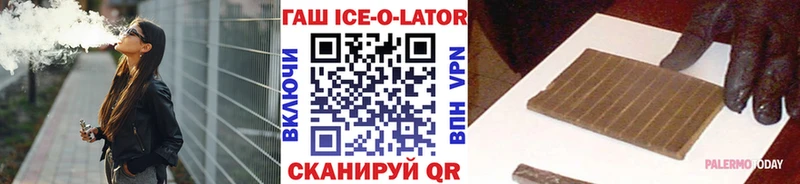 ГАШИШ VHQ Пермь