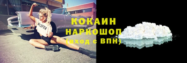 амфетамин Нефтекумск