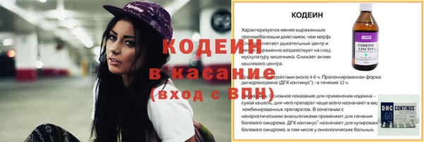 ГАЛЛЮЦИНОГЕННЫЕ ГРИБЫ Нефтегорск