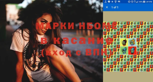 ГАЛЛЮЦИНОГЕННЫЕ ГРИБЫ Нефтегорск