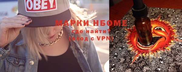 амфетамин Нефтекумск