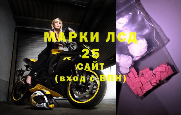 ГАЛЛЮЦИНОГЕННЫЕ ГРИБЫ Нефтегорск