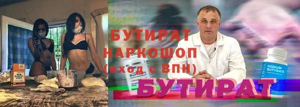 мефедрон Нея