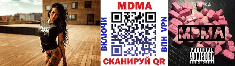 МДМА VHQ  Купить где  Пермь 