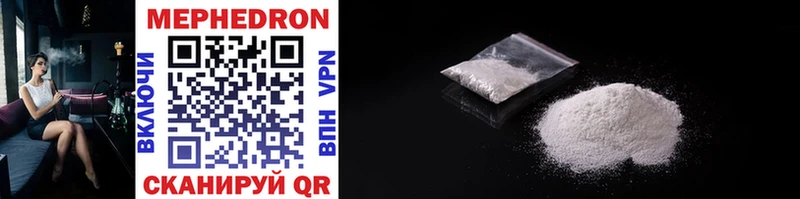 Купить где  Пермь  Мефедрон mephedrone 