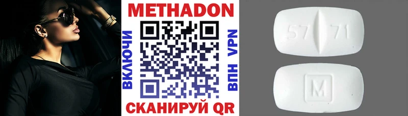 Купить  Пермь  Метадон VHQ 
