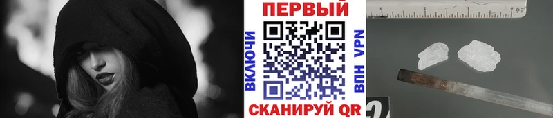 Купить где  Пермь  Первитин витя 