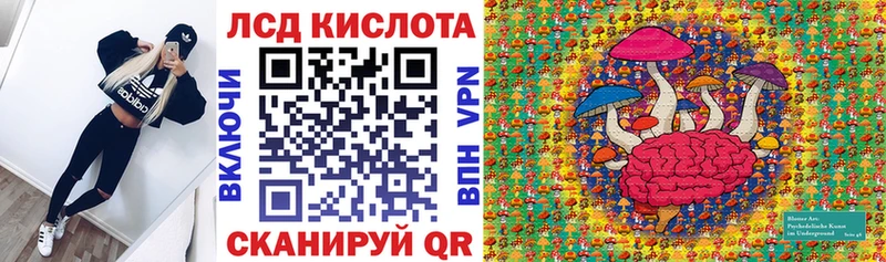 Марки N-bome 1,8мг  Купить закладки  Пермь 