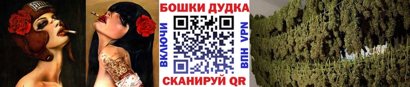 Купить  Пермь  Шишки марихуана AK-47 